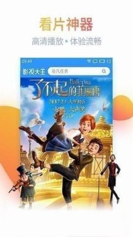 嘟嘟影音4.21