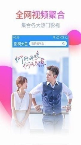 嘟嘟影音4.22