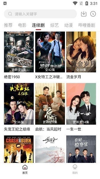瓜皮影视1