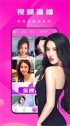 快活视频7.62