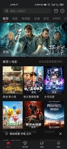 小柚子影视1