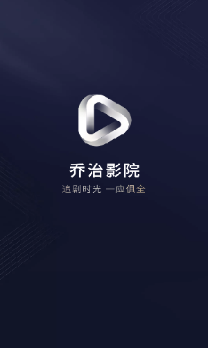 乔治影视0
