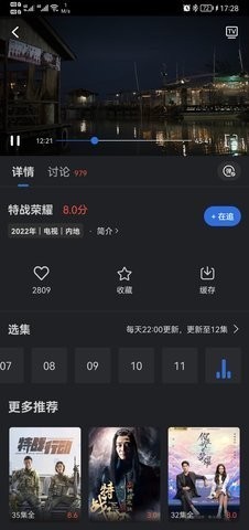 乔治影视1