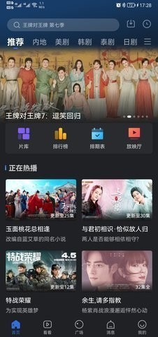 乔治影视2