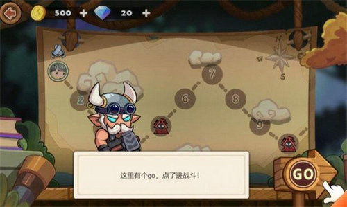 生肖驯兽师0