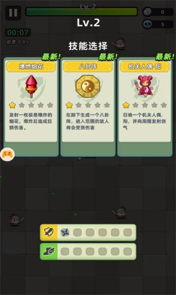 小兵疯了0