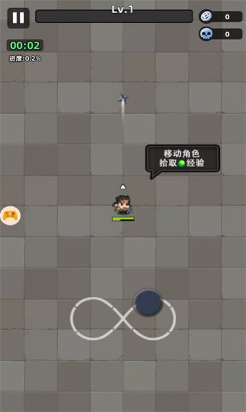 小兵疯了2