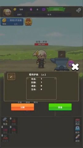 挂机小铁匠0