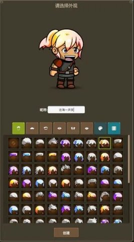 挂机小铁匠1