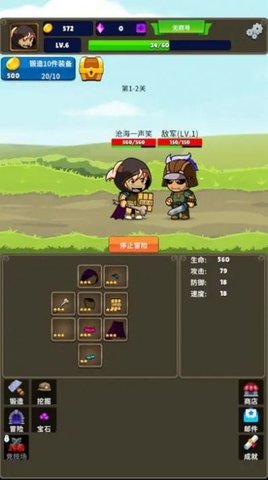 挂机小铁匠2