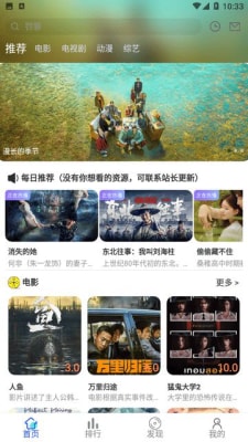 毛毛子影视0