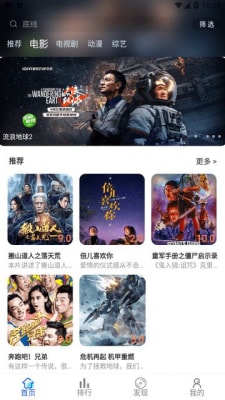 毛毛子影视2