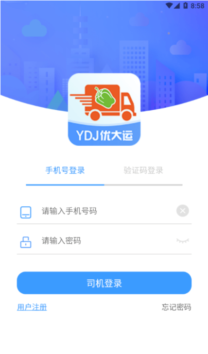 优大运1