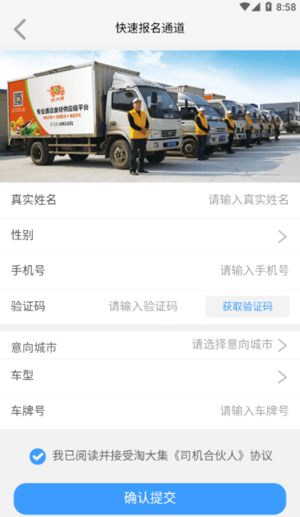 优大运2