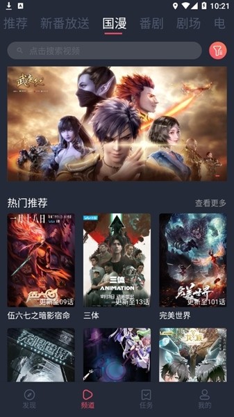 次元站20232