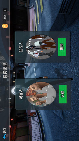 马桶人和监控人正版0