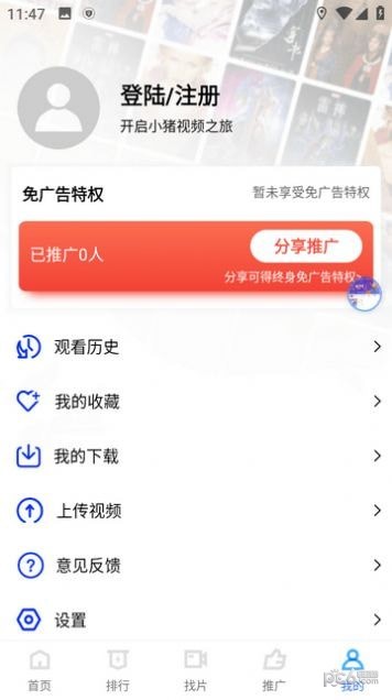 豆丁视频0