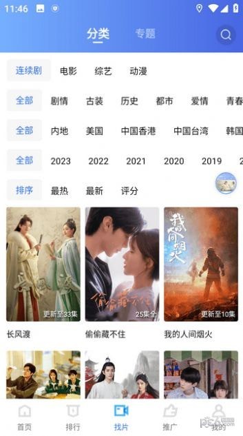 豆丁视频1