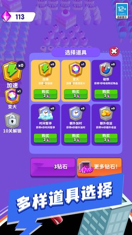 黑洞爱吸吸游戏2