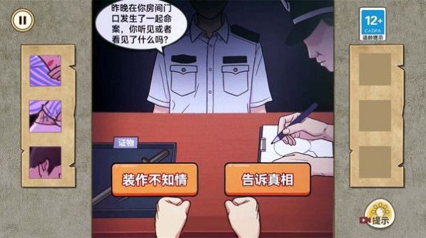 千万别信她1