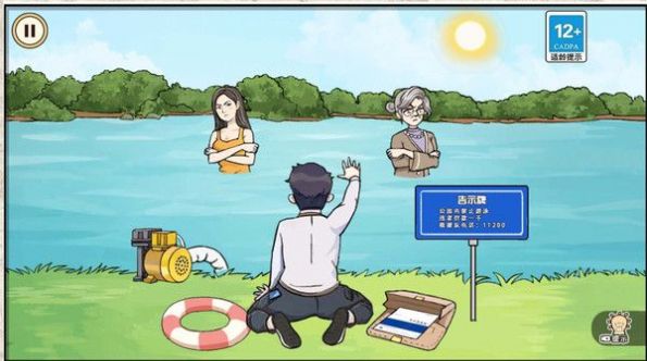 千万别信她2