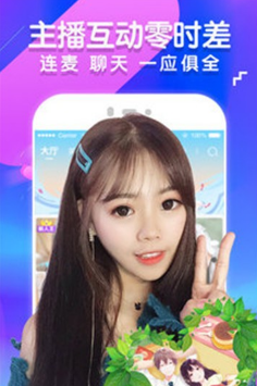 狼友直播2