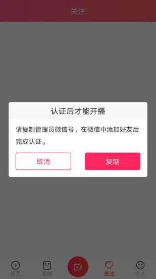 kala直播2