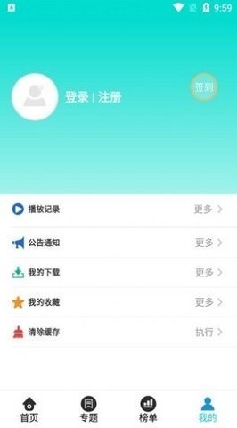 有趣影视最新版2