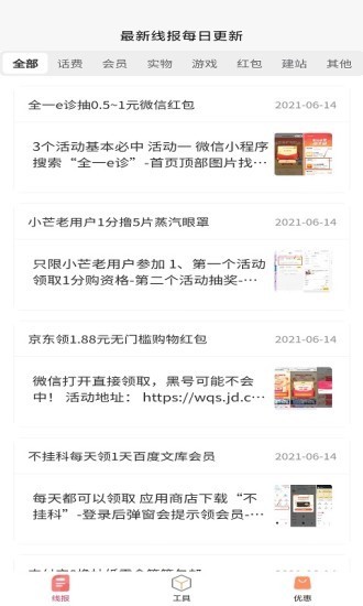 宅鱼影视0