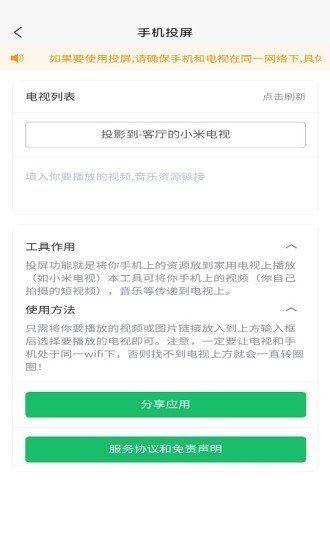 宅鱼影视1
