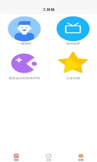 宅鱼影视2