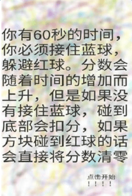 快接住20232