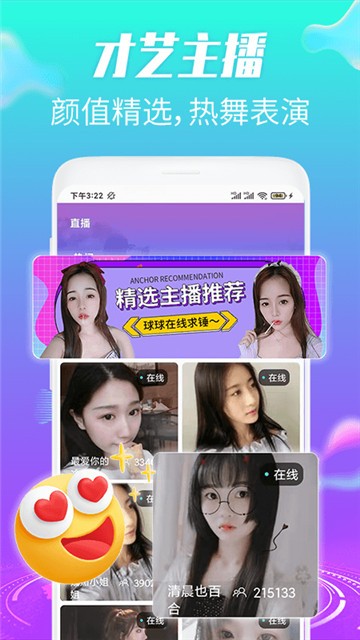 密v直播1