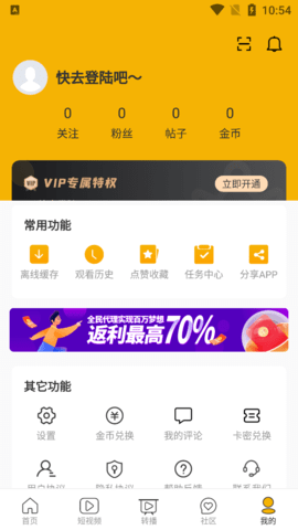 九九影视2