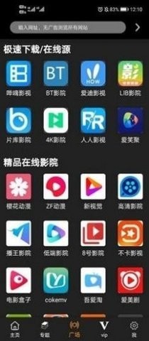 v视界2
