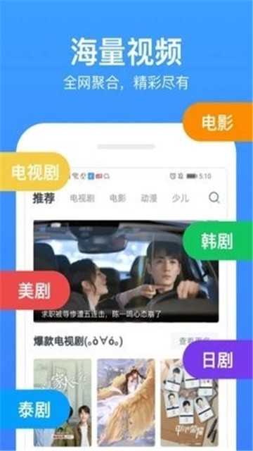 果酱视频0