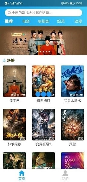 蒙面大侠0