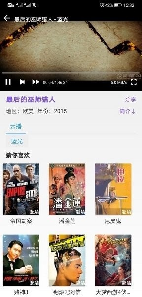 蒙面大侠2