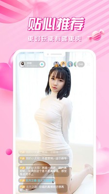 流氓兔直播1