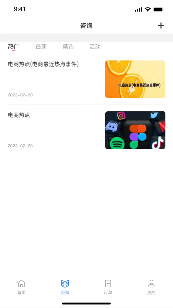 力选优购1
