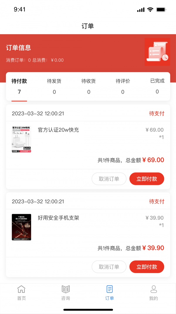 力选优购2