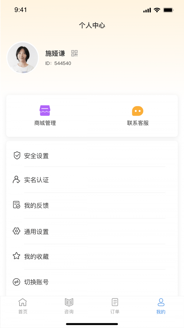 力选优购3