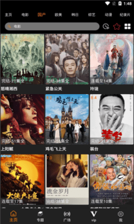 爬虫影视2