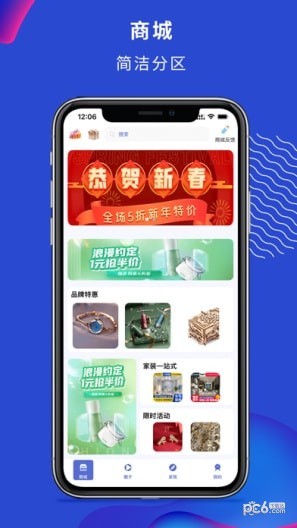 淘汇购3