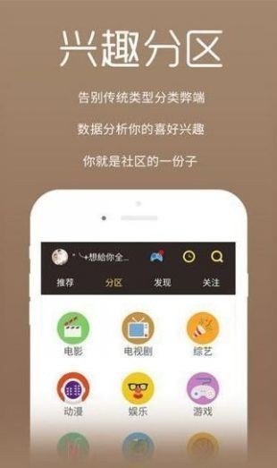 囚虎影院2