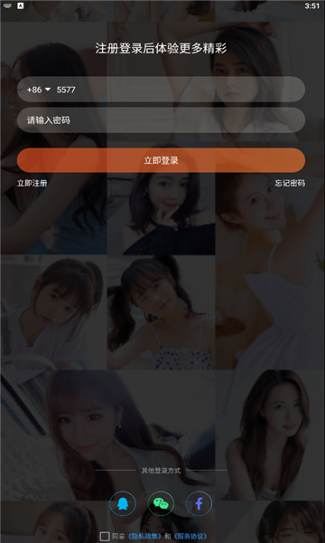 拼手直播1