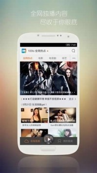 地瓜视频1