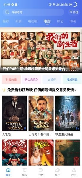 北极电影0