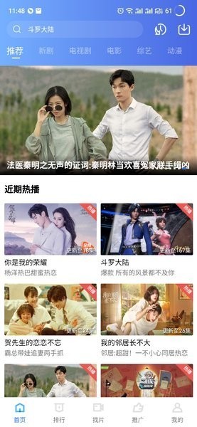 北极电影1