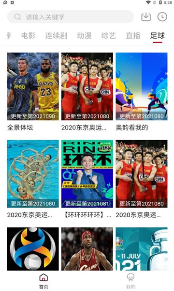 王牌影音1